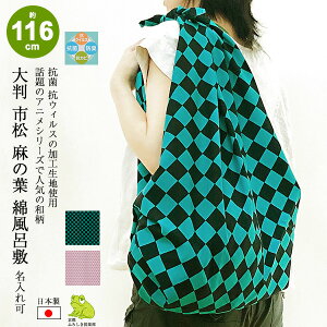 X[p[SALE28%OFF ݌Ɍ C~ 唻 116cm TCY O s ̗t a R REBX Ȃӂ낵  { LN^[  킢 Vv q ꏡ 1 a 