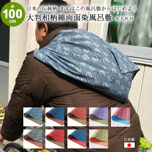 C~ 唻 100cm TCY O  a a ȃV^ʐ ӂ낵  {  킢 Vv q ꏡ 1 a j GRobO bN C~X
