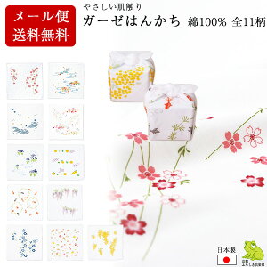 K[[nJ` { 35×35cm xr[ Ԃ V q LbY K[[ nJ` ͂񂩂 z}XN  }XN j Mtg v[g v`Mtg mxeB |Cg [