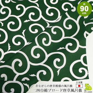 C~ 唻 90cm l  ͗l O[ ӂ낵  u[h  {   킢 q ꏡ ꐶ 1 a C~obO GRobO bN d  C~