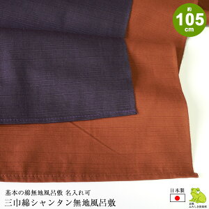 C~ 唻 n TCY 105cm O  V^ ӂ낵  GW  { ꏡ w 1 a j Vv obO bN C~X [  2025 H