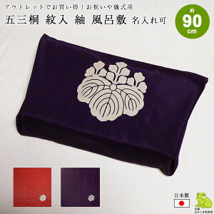 1000~|bL ݌Ɍ AEgbg 󂠂 Bi C~ 唻 90cm TCY l ܎O  ӂ낵    {  V j  [ Vv RpNg q ꏡ