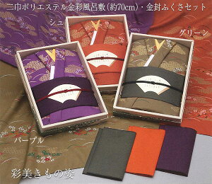 ݌Ɍ C~ MtgZbg ʔ̎p 70cm  |GXe  ӂ낵  \tg  ӂ {  킢 a a Mtg v[g  C~X j