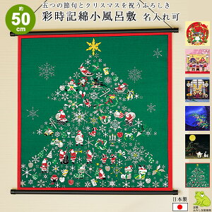 C~ 50cm ^yXg[ Ǌ| C~ `[tʎL  Ղ [߂̐ߋ [  NX}X ȏӂ낵  { ܐߋ ٓ `NX  a a 