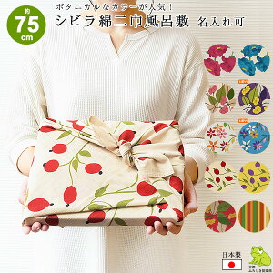 C~ 75cm  Vr Sybilla  ӂ낵  {  킢 q ꏡ ꐶ 1 a j C~obO GRobO dp C  C~X Mtg TC