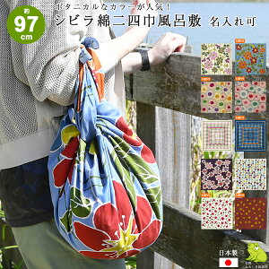 C~ 唻 TCY 97cm jl Vr Sybilla  ӂ낵  {  킢 GRobO ܂肽 RpNg q ꏡ 1 a j [  2025 gt 