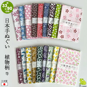 ʂ { A    Ђ傤  N[o[ ֎q xmR Mq e PP {ʂ @ Ăʂ  킢 a a t  H ~ v`Mtg  a