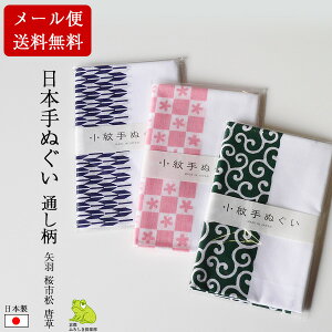 X[p[Z[13%OFF ʂ { ʂ H s  ѕt PP {ʂ @ Ăʂ  킢 a a v`Mtg  Ԃ mxeB a }XN 