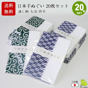 ʂ { ܂Ƃߔ 20 Zbg ʂ H  ѕt  {ʂ @ Ăʂ  킢 a a v`Mtg  Ԃ mxeB Ɩp }XN a