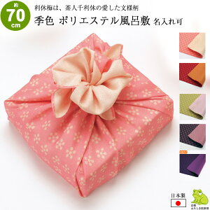 C~ 70cm  GF x~ |GXe ӂ낵  {  킢 Vv a a q ꏡ ꐶ 1 a j GRobO dp C ނ [