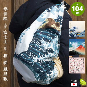 C~ 唻 TCY O 104cm xmR k L ̐썑F G Ȃӂ낵  {  킢 a a q ꏡ 1 a j GRobO bN C~