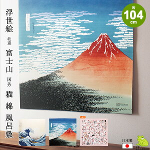 C~ 唻 TCY O 104cm G xmR k L ̐썑F Ȃӂ낵  {  킢 a a q ꏡ 1 a j GRobO bN C~