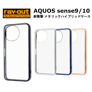 AQUOS sense9 sense10 [J[i P[X Jo[ AQUOSsense9 AQUOSsense10 ZX9 ZX10 X}zP[X X}zJo[ obNJo[ gуP[X Vv IV ^bN ubN Vo[ u