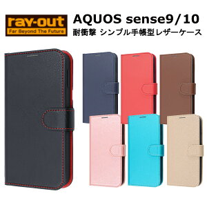 AQUOS sense9 sense10 [J[i P[X Jo[ AQUOSsense9 AQUOSsense10 ZX9 ZX10 X}zP[X X}zJo[ 蒠^P[X gуP[X ubN bh _[NlCr[ bh uE s