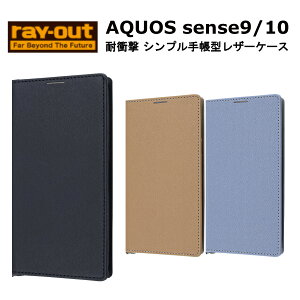 AQUOS sense9 sense10 [J[i P[X Jo[ AQUOSsense9 AQUOSsense10 ZX9 ZX10 X}zP[X X}zJo[ 蒠^P[X gуP[X Vv IV ubN g[v CgO[ u