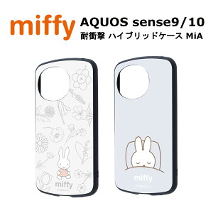 AQUOS sense9 sense10 [J[i P[X Jo[ AQUOSsense9 AQUOSsense10 ZX9 ZX10 X}zP[X X}zJo[ obNJo[ gуP[X IV  킢 ~btB[ ݂ӂ[