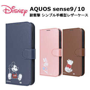 AQUOS sense9 sense10 [J[i P[X Jo[ AQUOSsense9 AQUOSsense10 ZX9 ZX10 X}zP[X X}zJo[ 蒠^P[X gуP[X IV  킢 fBYj[ ~bL[}E