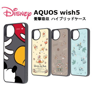 AQUOS wish5 [J[i P[X Jo[ AQUOSwish5 X}zP[X X}zJo[ Ռz fBYj[ ~bL[}EX ܂̃v[ `bvƃf[ XeBb`