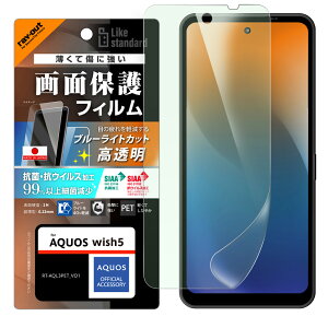 AQUOS wish5 [J[i tB AQUOSwish5 X}ztB u[CgJbg  R REBX wh~ dx10H
