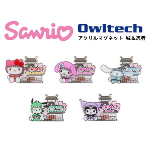 IEebN AN}Olbg [J[i AN }Olbg ܂˂ yY v[g LN^[ObY  E TI SANRIO n[LeB }CfB Vi