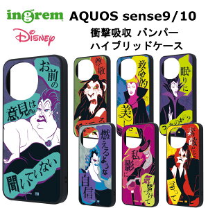 AQUOS sense9 sense10 [J[i AQUOSsense9p AQUOSsense10p X}zP[X Ռz op[ nCubgP[X fBYj[ BY A[X XJ[  }tBZg nfX Dr.t@V