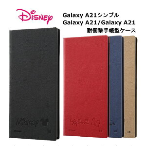 Galaxy A21 A20 [J[i ϏՌ Ռz P[X fBYj[ LN^[ ~bL[}EX ~j[}EX hih_bN v[ ܂̃v[ au hR docomo MNV[ X^h@\ 