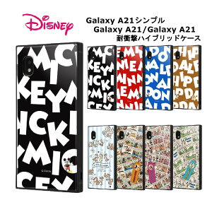 Galaxy A21 A20 Vv [J[i ϏՌ Ռz P[X au hR docomo ~bL[}EX ~j[}EX hih_bN `bvƃf[ fBYj[ MNV[ gуP[X X}zP[