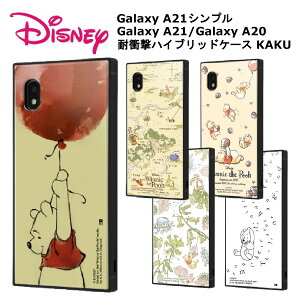 Galaxy A21 A20 Vv [J[i ϏՌ Ռz P[X au hR docomo X}zP[X fBYj[ LN^[ v[ ܂̃v[ MNV[ gуP[X X}[gtH KAKU SC-42A S