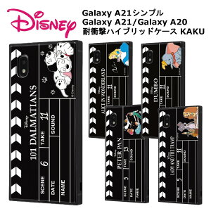 Galaxy A21 A20 A21Vv [J[i ϏՌ Ռz fBYj[ LN^[ 101C񂿂 svc̍̃AX AX _{ MNV[ s[^[p 񕨌 X}zP[X