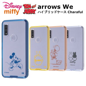 arrows We [J[i ϏՌ Ռz AhCh fBYj[ LN^[ ~bL[}EX v[ ܂̃v[ gƃWF[ WF[ ~btB[ Charaful au hR docomo \tgo