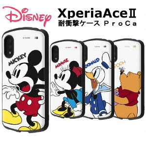 Xperia Ace II [J[i ϏՌ Ռz fBYj[ LN^[ ~bL[}EX ~j[}EX hih_bN v[ ܂̃v[ X}zP[X ProCa ی G[X }[N2 AhC