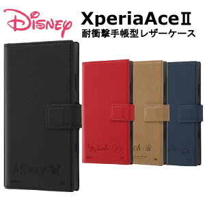 Xperia Ace II [J[i ϏՌ Ռz fBYj[ LN^[ ~bL[}EX ~j[}EX hih_bN v[ ܂̃v[ X}zP[X 蒠^ ی G[X }[N2 Ah