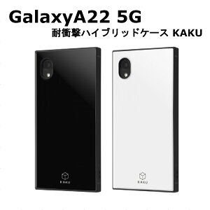 Galaxy A22 5G [J[i P[X Jo[ ϏՌ Ռz ubN zCg GALAXY MNV[ X}zP[X ی n Vv KAKU AhCh SC-56B hR docomo 
