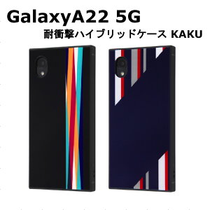 Galaxy A22 5G [J[i P[X Jo[ ϏՌ Ռz ubN lCr[ XgCv GALAXY MNV[ X}zP[X ی n Vv KAKU AhCh SC-56B hR docomo 