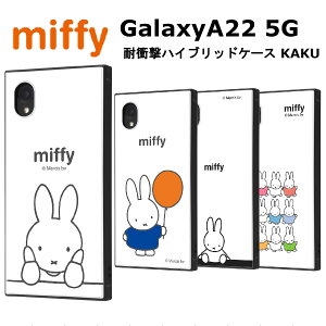 Galaxy A22 5G [J[i P[X Jo[ ϏՌ Ռz LN^[ ~btB[ KAKU D ܂ W GALAXY MNV[ y  X}zP[X AhCh SC-56B hR docomo 