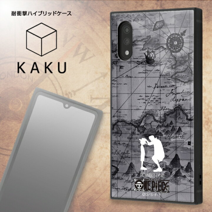 楽天市場】Xperia Ace II 国内メーカー品 耐衝撃 衝撃吸収 