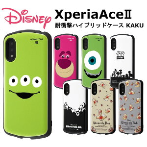Xperia Ace II [J[i ϏՌ Ռz fBYj[ LN^[ GCA bcH }CN v[ ܂̃v[ GNXyA XPERIA \j[ G[X2 y  X}zP[X Ah