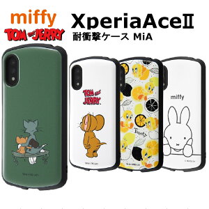 Xperia Ace II [J[i ϏՌ Ռz LN^[ gƃWF[ g WF[ [j[gD[Y ~btB[ GNXyA XPERIA \j[ G[X2 y  X}zP[X Ah