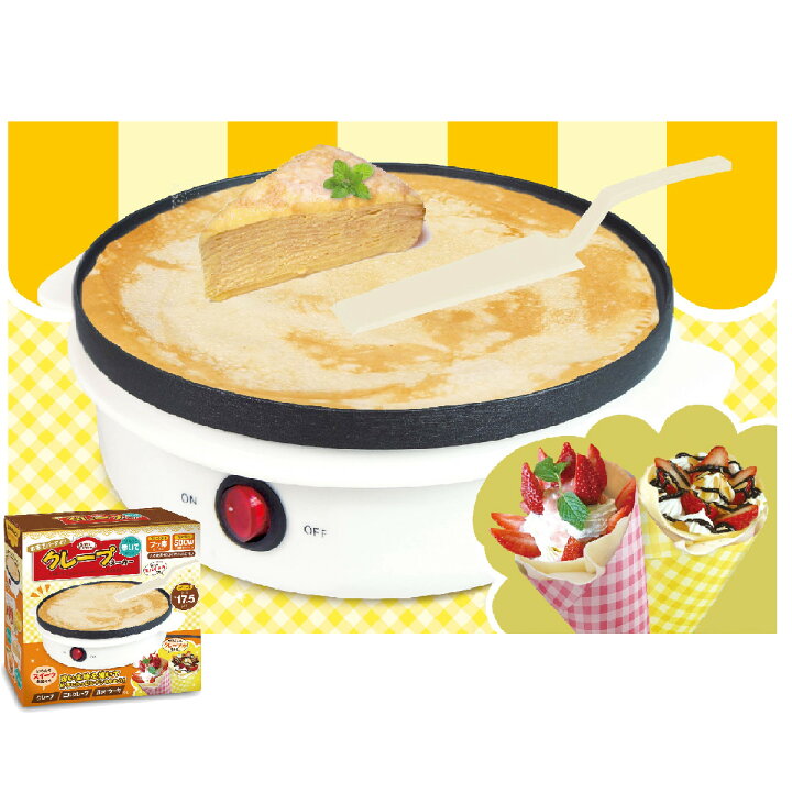 楽天市場 在庫限り クレープメーカー クレープ メーカー くれーぷ ミルクレープ みるくれーぷ ホットケーキ ほっとけーき 調理家電 クリスマス 誕生日 プレゼント ギフト パーティー 子供 簡単 可愛い おいしい 屋台 お祭り おうち時間 おやつ お菓子 スイーツ ハック