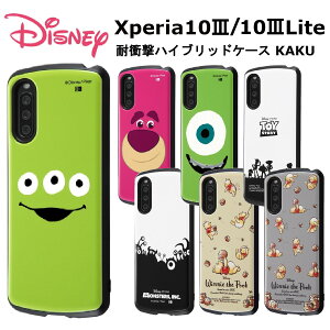 Xperia10 III Xperia10III Lite [J[i ϏՌ Ռz fBYj[ LN^[ v[ ܂̃v[ GCA bcH }CN GNXyA10Cg GNXyA \j[ Vv