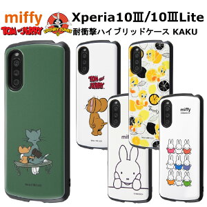 Xperia10 III Xperia10III Lite [J[i ϏՌ Ռz LN^[ gƃWF[ g WF[ [j[eD[Y ~btB[GNXyA10Cg GNXyA \j[ Vv