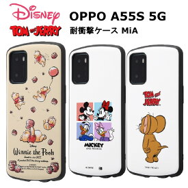 OPPO A55s 5G 国内メーカー品 耐衝撃 ケース カバー スマホケース アンドロイド 楽天モバイル ソフトバンク SIMフリー 格安スマホ ディズニー キャラクター ミッキーマウス プー くまのプーさん 保護 OPPOA55S オッポA55s