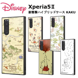 Xperia5 II [J[i ϏՌ Ռz au hR docomo \tgoN AhCh \j[ GNXyA }[N c[ XPERIA5II Xperia fBYj[ LN^[ ܂̃v[ v[  