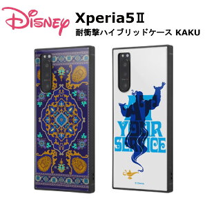 Xperia5 II [J[i ϏՌ Ռz au hR docomo \tgoN AhCh \j[ GNXyA }[N c[ XPERIA5II Xperia fBYj[ LN^[ AW W[j[ @O~ 