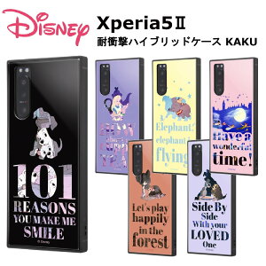 Xperia5 II [J[i ϏՌ Ռz au hR docomo \tgoN AhCh \j[ GNXyA }[N c[ fBYj[ LN^[ 101C񂿂 svc̍̃AX _{ 