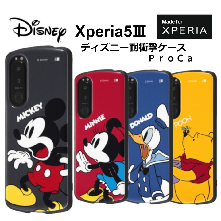楽天市場 Xperia5 Iii 耐衝撃 ケース Xperia エクスペリア Proca ミッキーマウス ミニーマウス ドナルドダック プー スマホ カバー ディズニー キャラクター Xperia5iii エクスペリア5iii でぃずにー Sog05 So 53b Fconnect楽天市場店