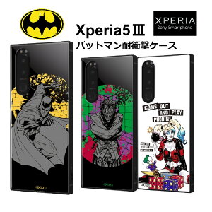 Xperia5 III [J[i ϏՌ X}z P[X XPERIA5 GNXyA5 obg} W[J[ n[[NC[ Ռz LN^[ [i[ SOG05 SO-53B au hR docomo