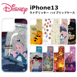 iPhone13 [J[i ϏՌ Ռz au hR docomo \tgoN Abv iPHONE13 ACtH13 Ob^[P[X fBYj[ svc̍̃AX AX I[P P AW x
