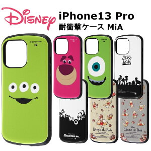 iPhone 13 Pro [J[i ϏՌ Ռz au hR docomo \tgoN Abv iPhone13Pro fBYj[ GCA bcH }CN gCXg[[ X^[YECN X^[YC