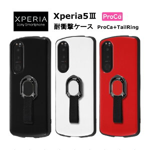 Xperia5 III [J[i ϏՌ X}z P[X XPERIA5III GNXyA5III Ռz  [ ubN zCg bh ProCa SOG05 SO-53B au hR